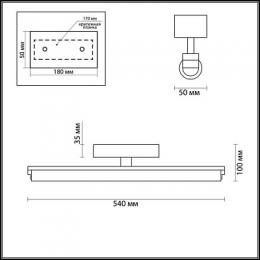 Подсветка для зеркал Odeon Light Fris  - 2